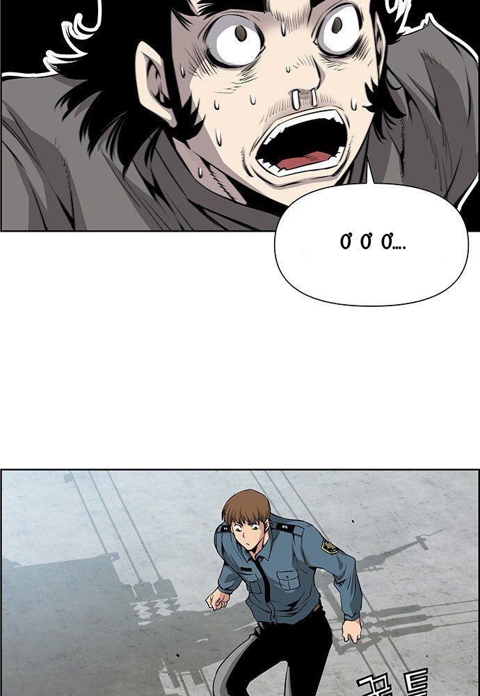 Chưởng Phong Ký Chapter 1 - 59