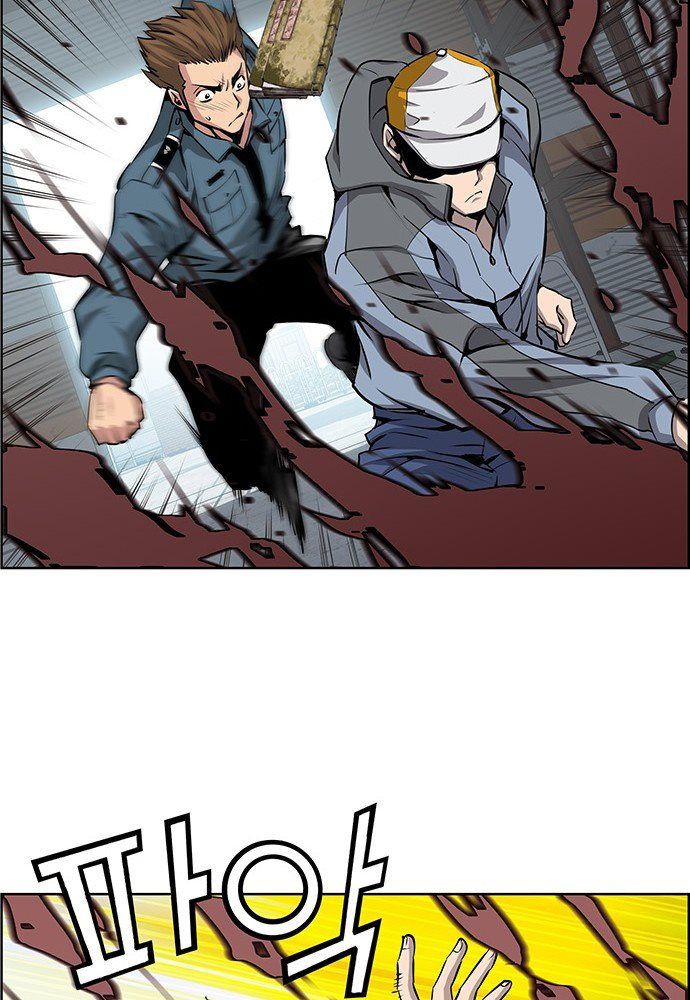 Chưởng Phong Ký Chapter 1 - 81