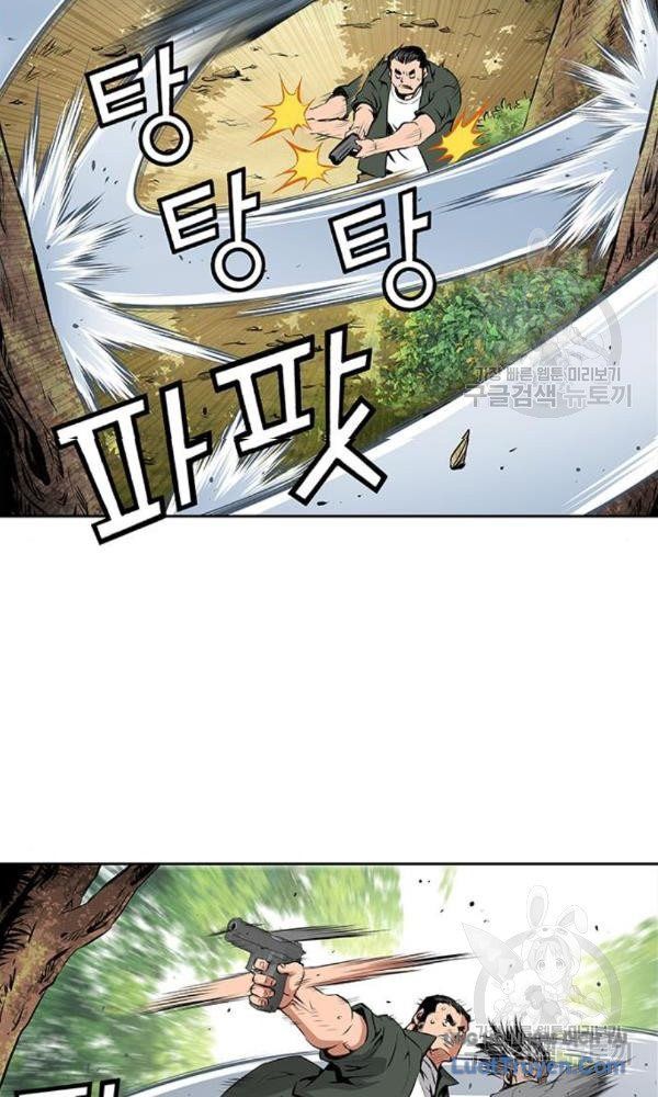 Chưởng Phong Ký Chapter 6 - 66