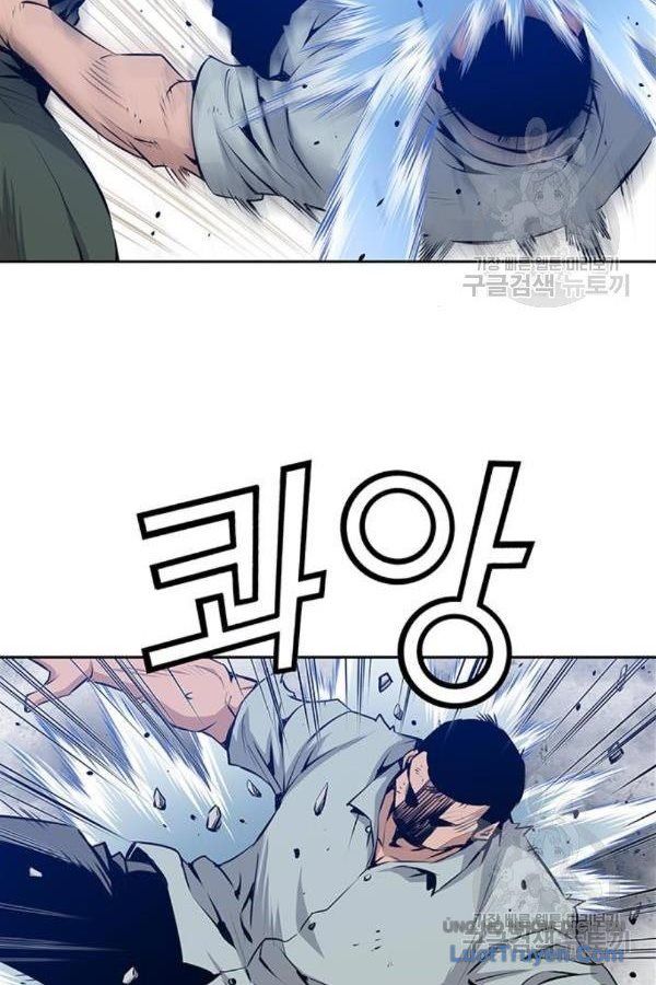 Chưởng Phong Ký Chapter 8 - 62