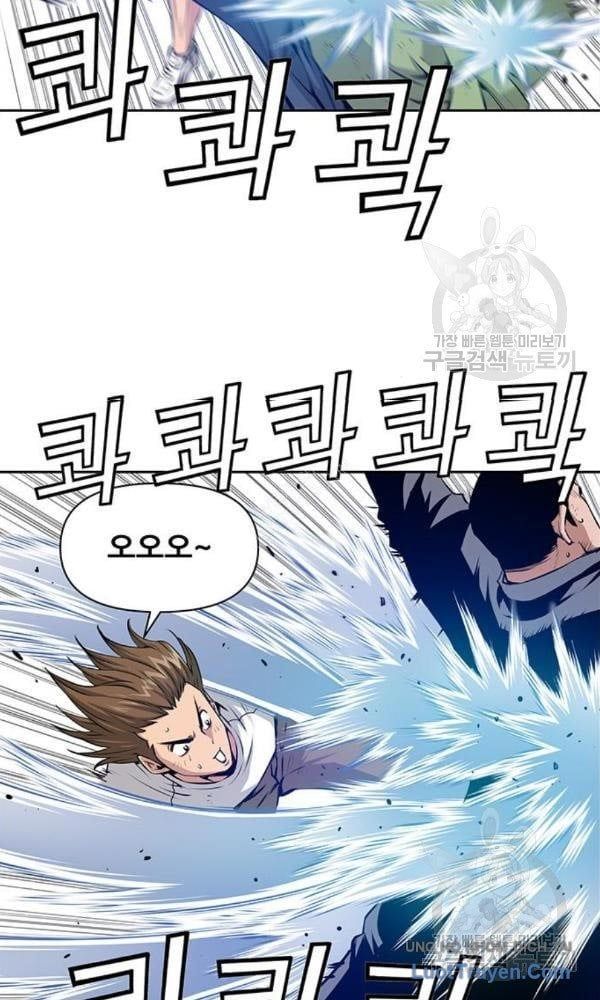 Chưởng Phong Ký Chapter 9 - 57