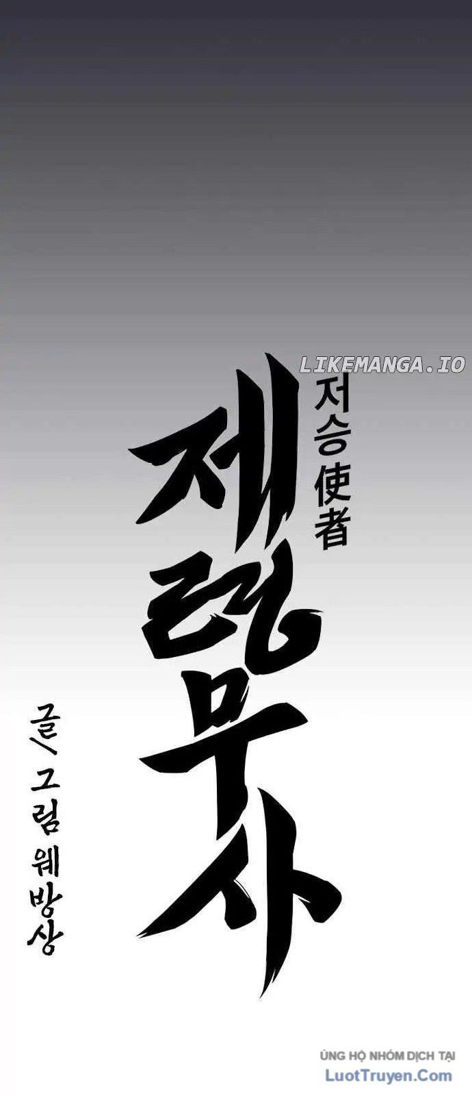 Thần Chết Bậc Thầy Của Âm Giới Chapter 1 - 55