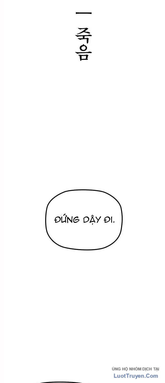 Thần Chết Bậc Thầy Của Âm Giới Chapter 1 - 56