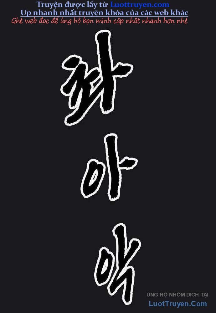 Thần Chết Bậc Thầy Của Âm Giới Chapter 11 - 35