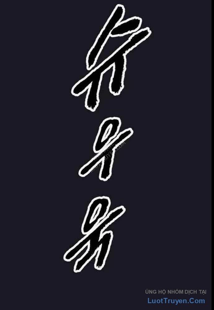 Thần Chết Bậc Thầy Của Âm Giới Chapter 12 - 78