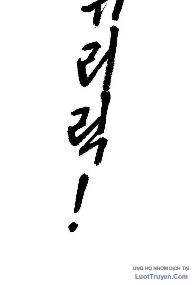 Thần Chết Bậc Thầy Của Âm Giới Chapter 2 - 119