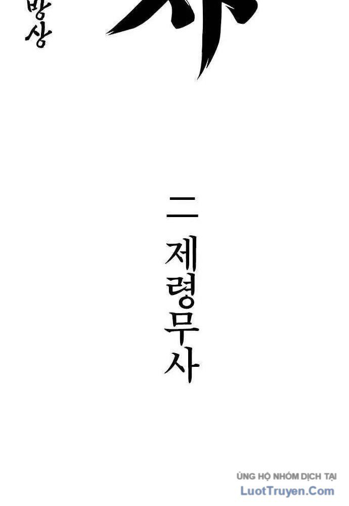 Thần Chết Bậc Thầy Của Âm Giới Chapter 2 - 27