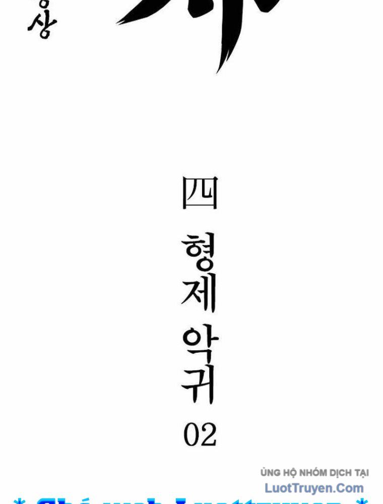 Thần Chết Bậc Thầy Của Âm Giới Chapter 4 - 3