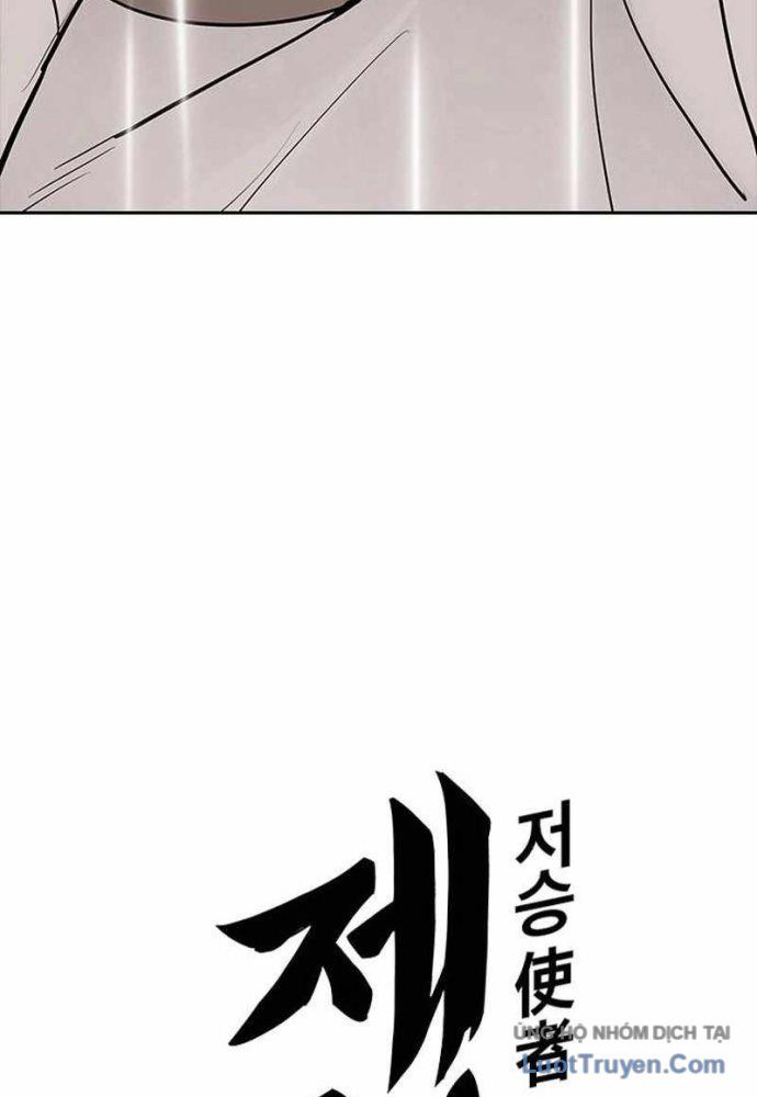 Thần Chết Bậc Thầy Của Âm Giới Chapter 5 - 13