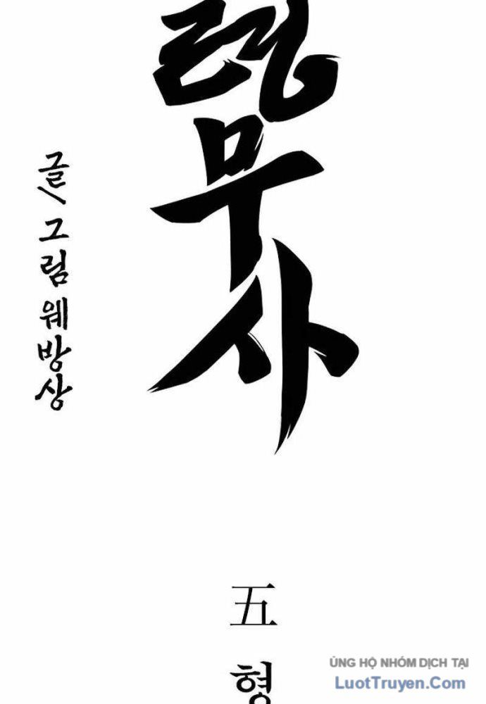 Thần Chết Bậc Thầy Của Âm Giới Chapter 5 - 14