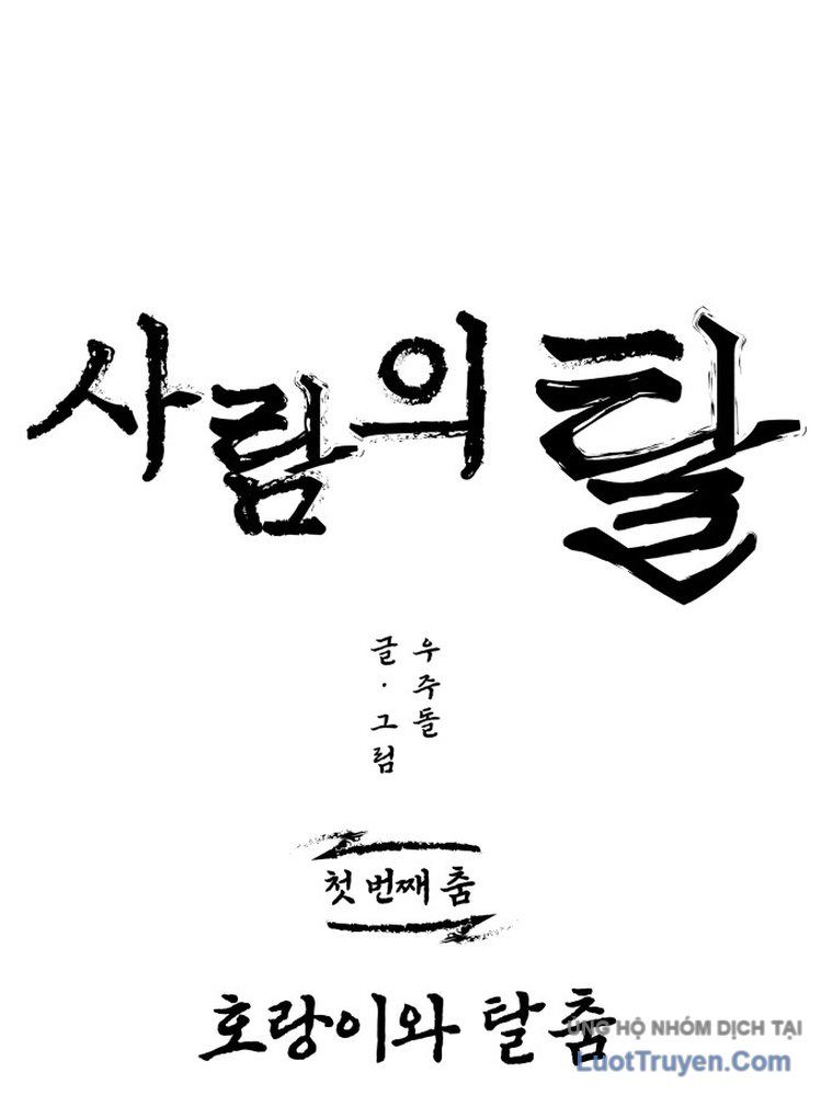 Nhân Diện Chapter 1 - 198