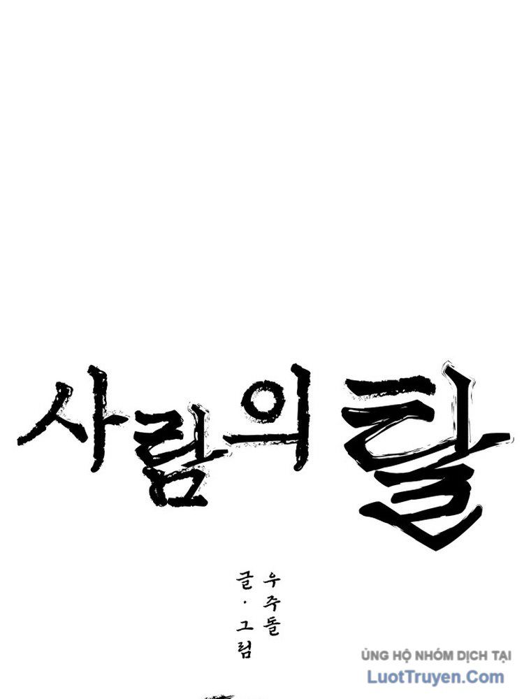 Nhân Diện Chapter 2 - 9