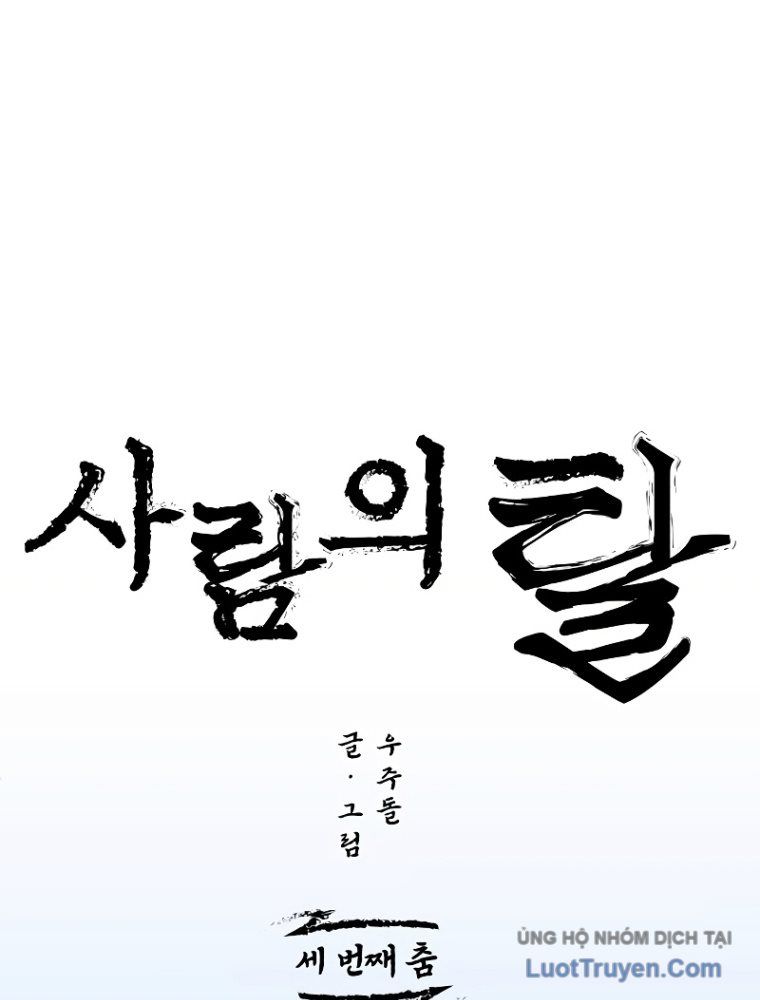 Nhân Diện Chapter 3 - 17