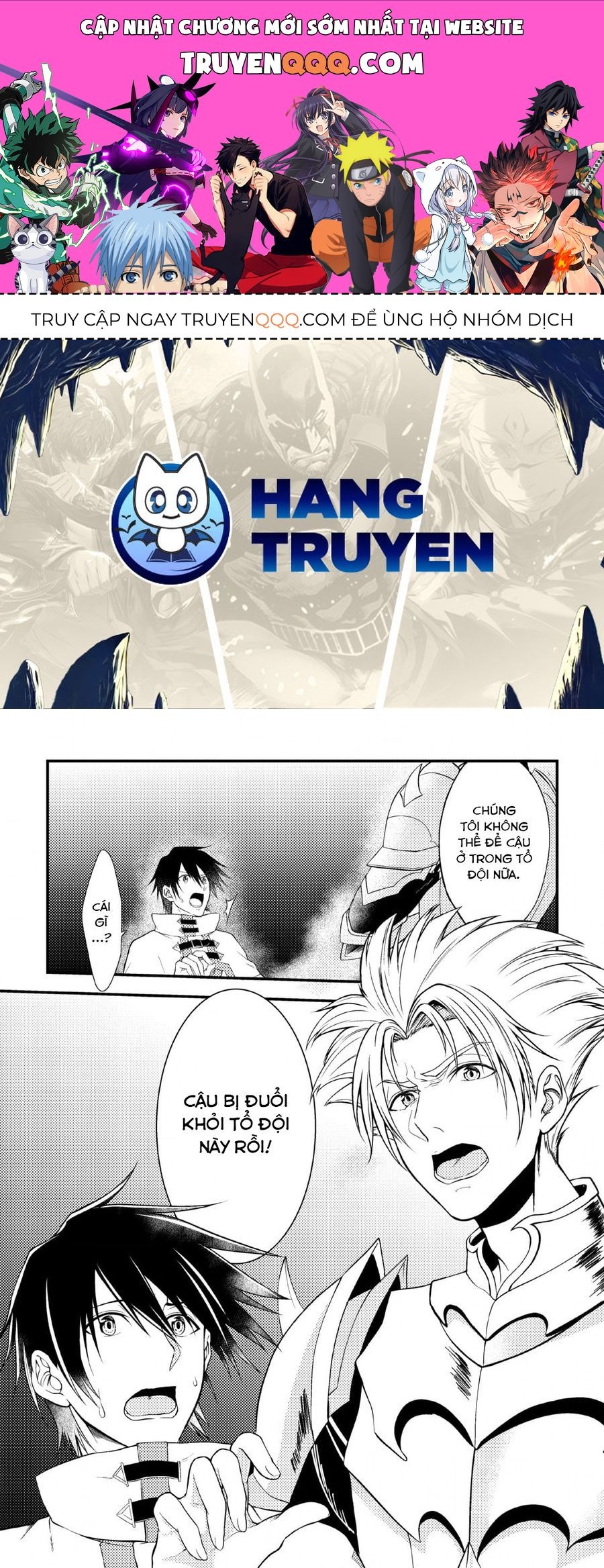 Pháp Sư Hồi Phục Bị Đuổi Khỏi Tổ Đội Hóa Ra Là Mạnh Nhất Chapter 1 - 1