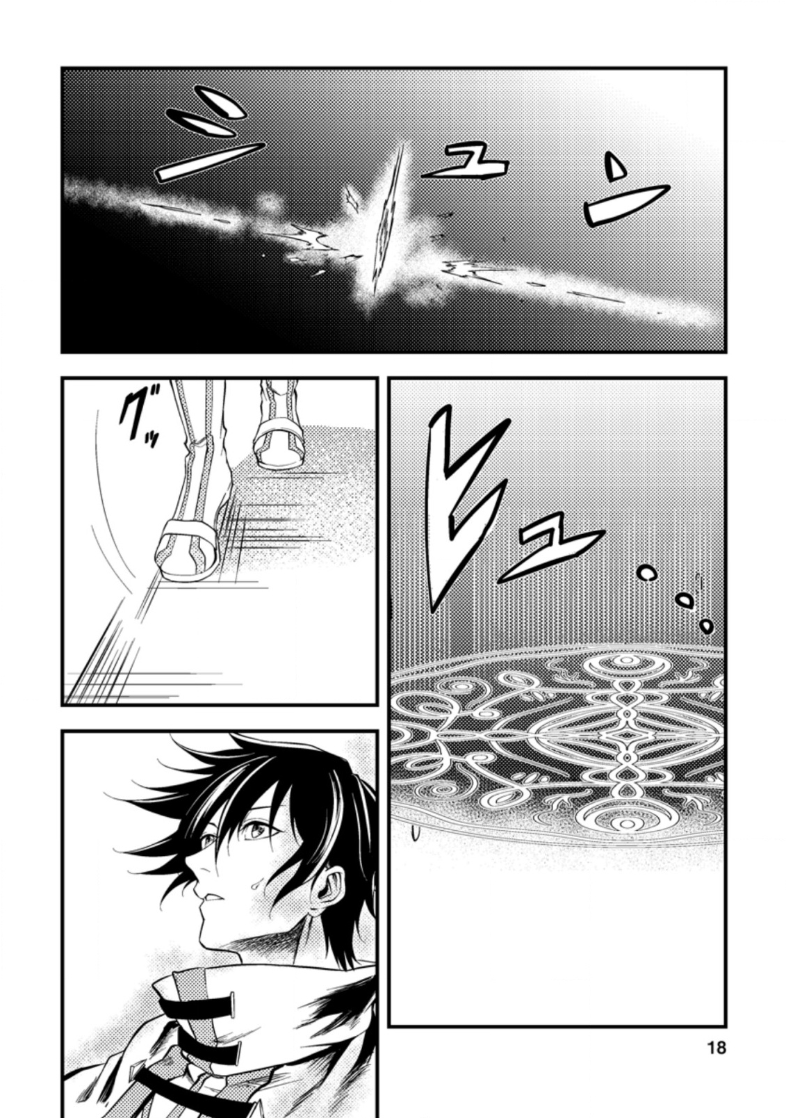 Pháp Sư Hồi Phục Bị Đuổi Khỏi Tổ Đội Hóa Ra Là Mạnh Nhất Chapter 11 - 16