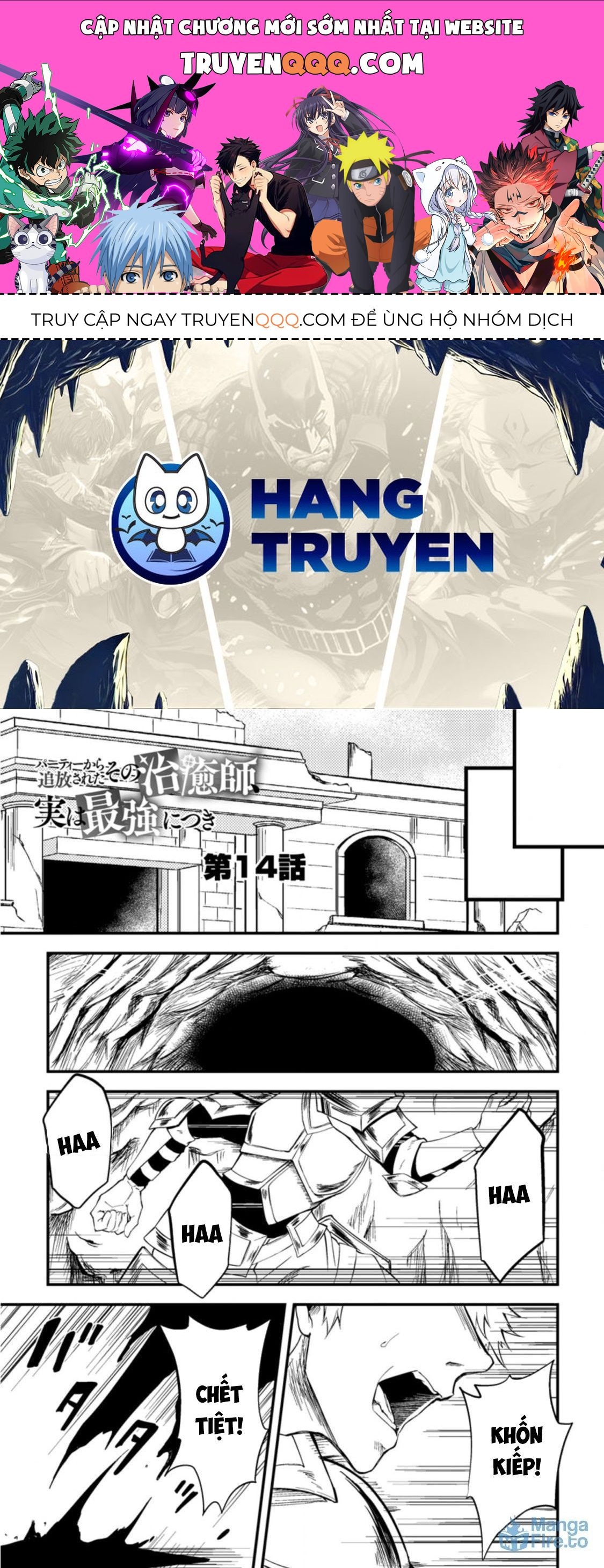 Pháp Sư Hồi Phục Bị Đuổi Khỏi Tổ Đội Hóa Ra Là Mạnh Nhất Chapter 14 - 1