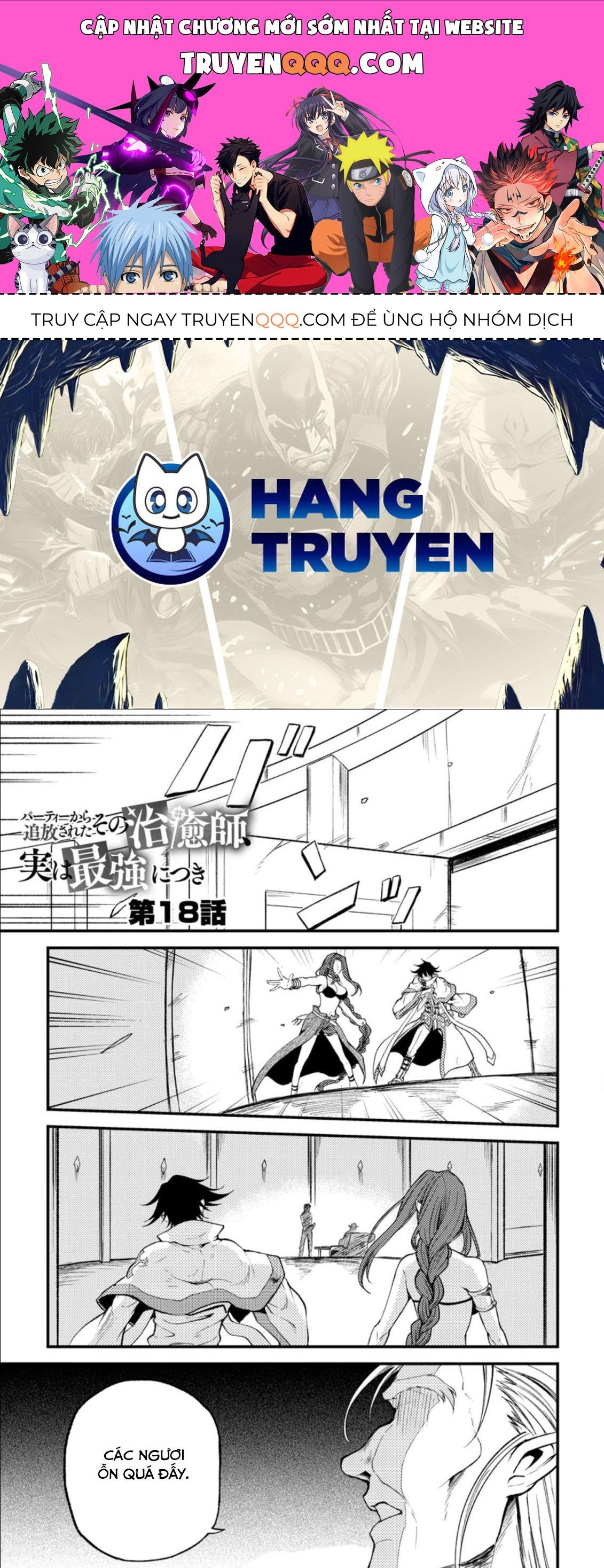 Pháp Sư Hồi Phục Bị Đuổi Khỏi Tổ Đội Hóa Ra Là Mạnh Nhất Chapter 18.1 - 1