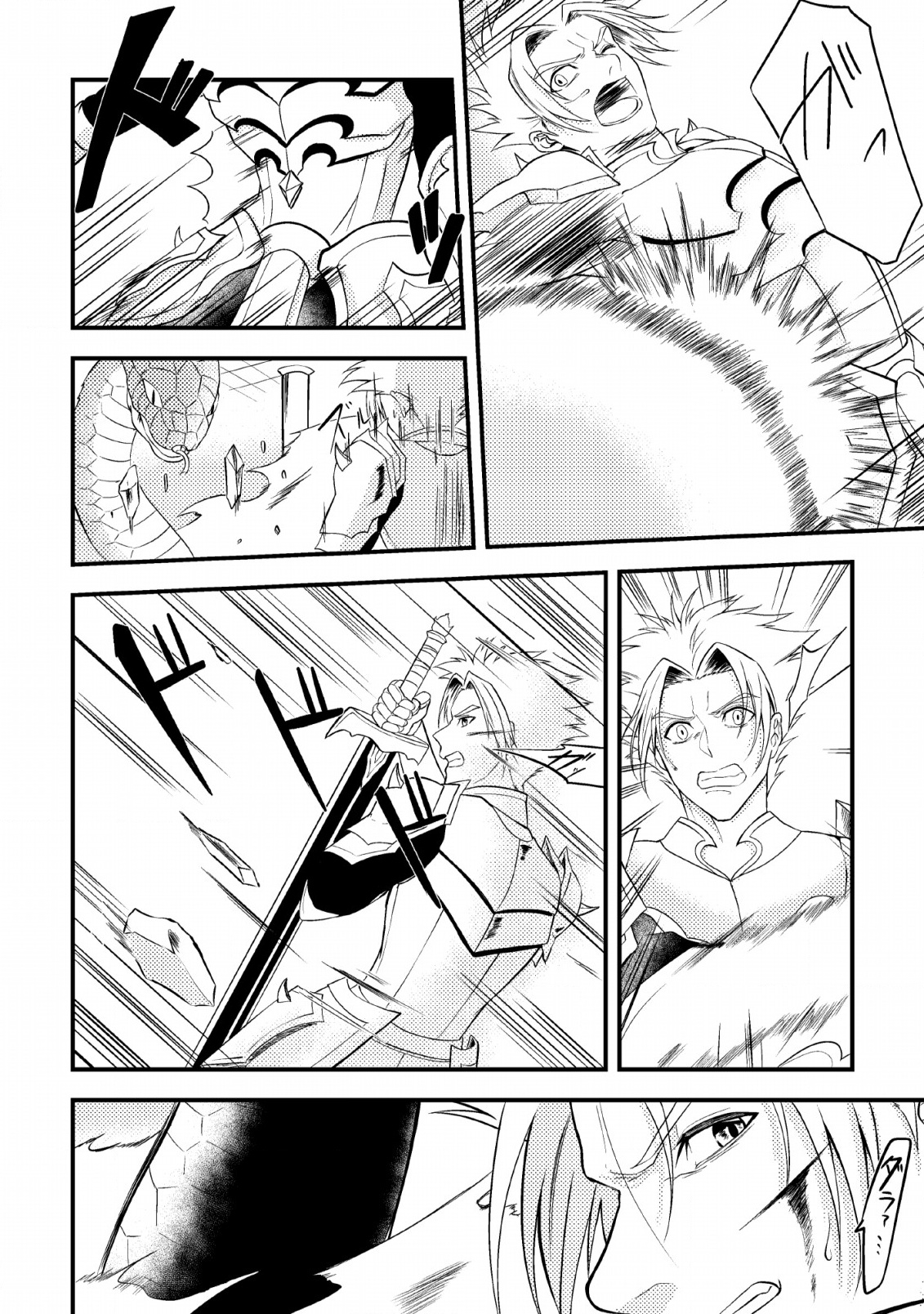 Pháp Sư Hồi Phục Bị Đuổi Khỏi Tổ Đội Hóa Ra Là Mạnh Nhất Chapter 2 - 22