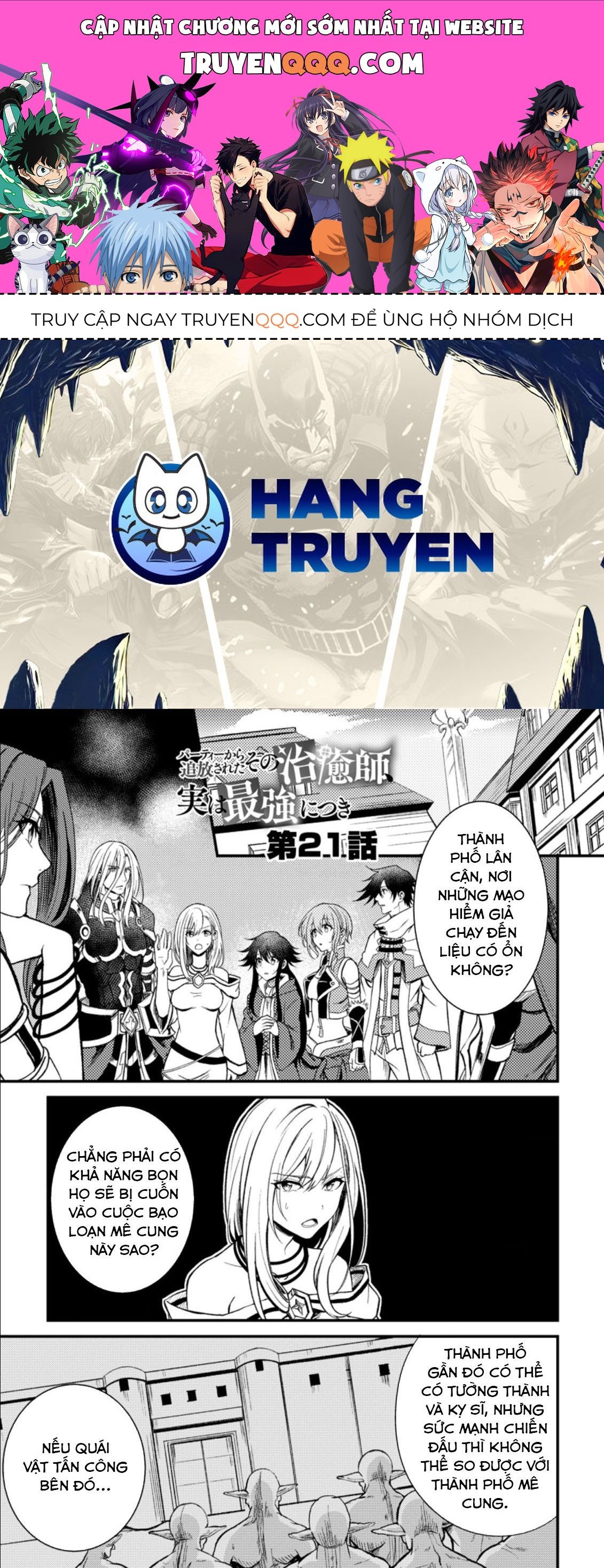 Pháp Sư Hồi Phục Bị Đuổi Khỏi Tổ Đội Hóa Ra Là Mạnh Nhất Chapter 21.1 - 1