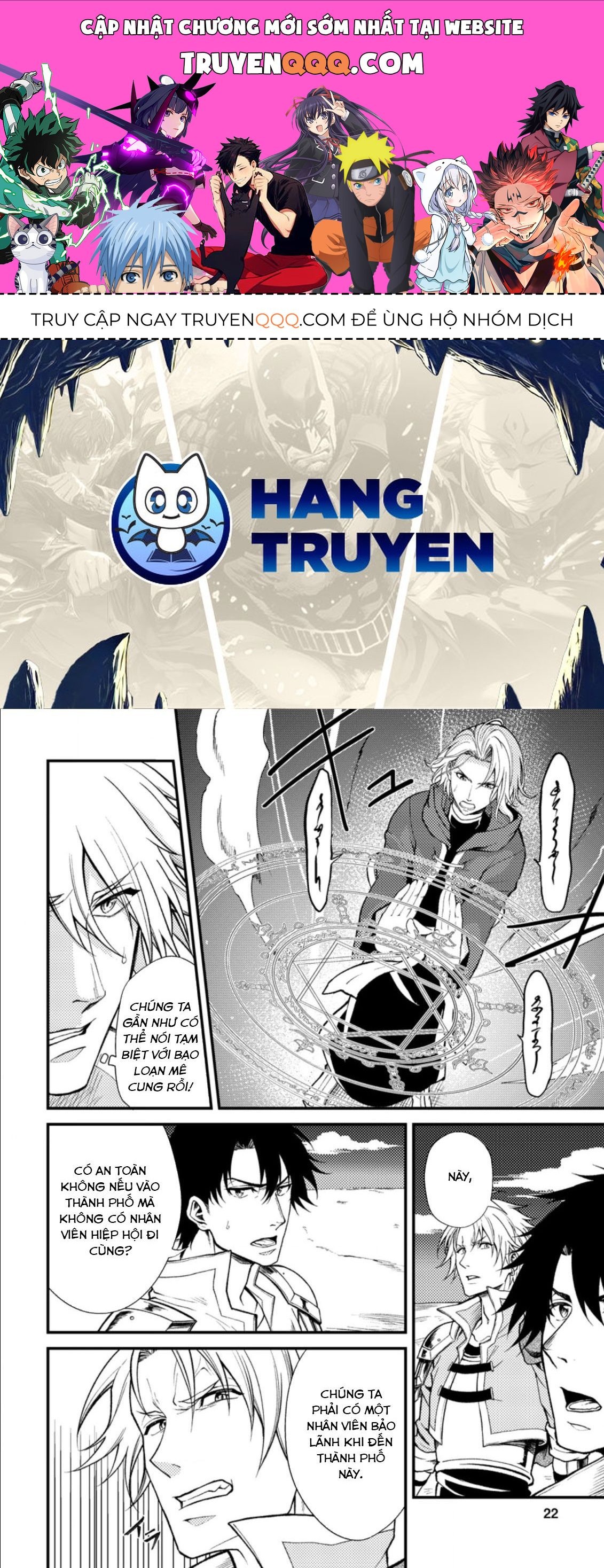 Pháp Sư Hồi Phục Bị Đuổi Khỏi Tổ Đội Hóa Ra Là Mạnh Nhất Chapter 21.3 - 1