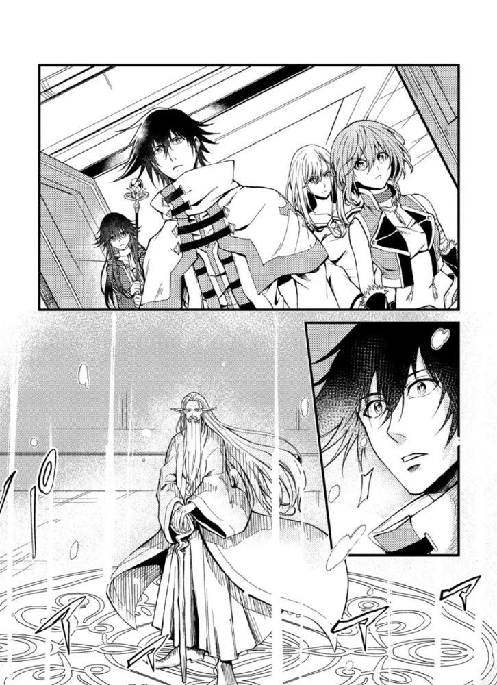 Pháp Sư Hồi Phục Bị Đuổi Khỏi Tổ Đội Hóa Ra Là Mạnh Nhất Chapter 24.1 - 2