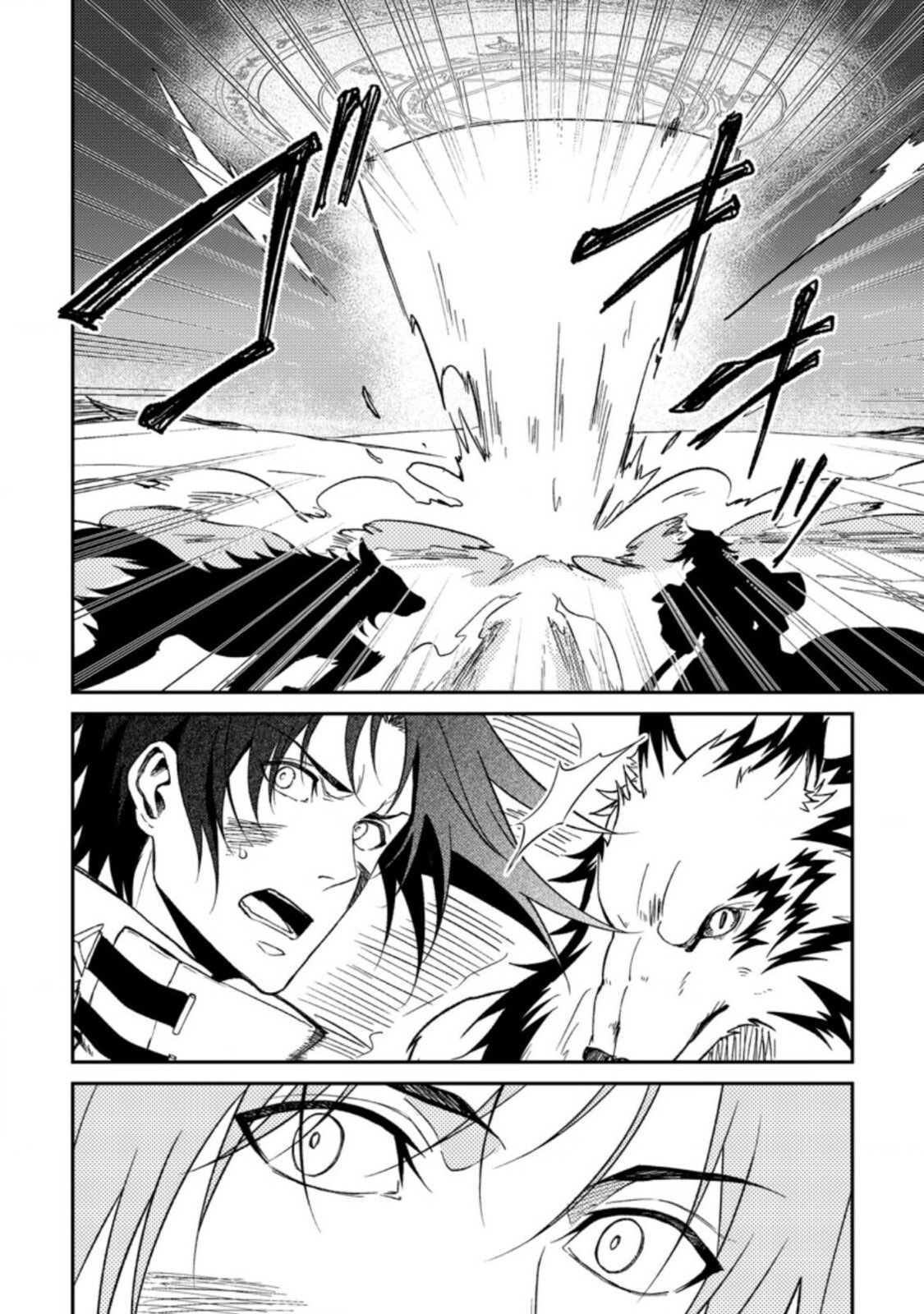 Pháp Sư Hồi Phục Bị Đuổi Khỏi Tổ Đội Hóa Ra Là Mạnh Nhất Chapter 27.2 - 5