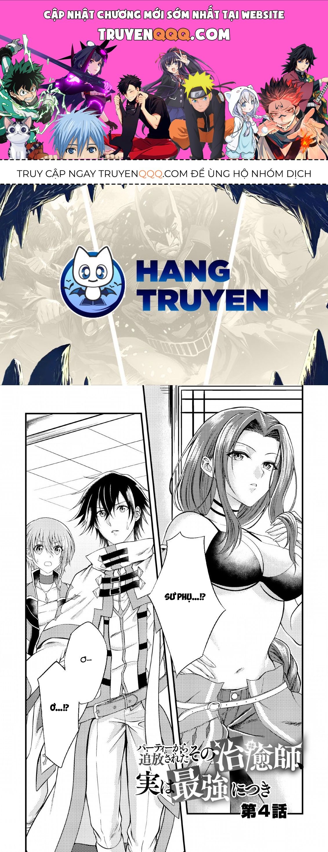 Pháp Sư Hồi Phục Bị Đuổi Khỏi Tổ Đội Hóa Ra Là Mạnh Nhất Chapter 4 - 1