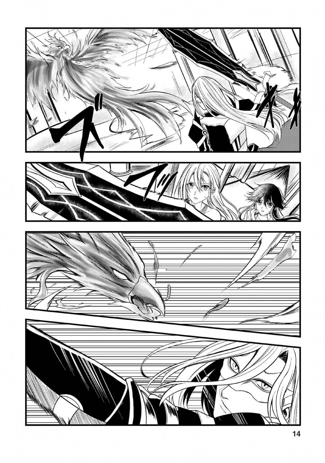 Pháp Sư Hồi Phục Bị Đuổi Khỏi Tổ Đội Hóa Ra Là Mạnh Nhất Chapter 6 - 12