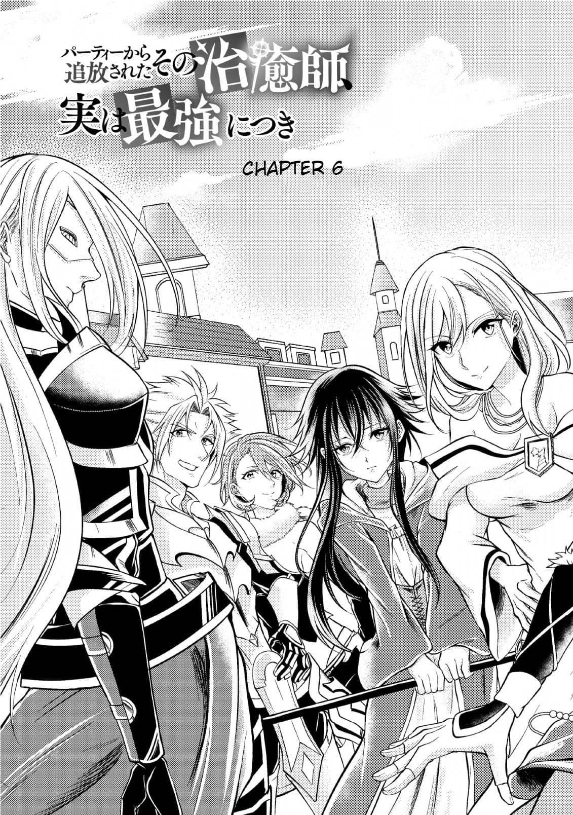 Pháp Sư Hồi Phục Bị Đuổi Khỏi Tổ Đội Hóa Ra Là Mạnh Nhất Chapter 6 - 3