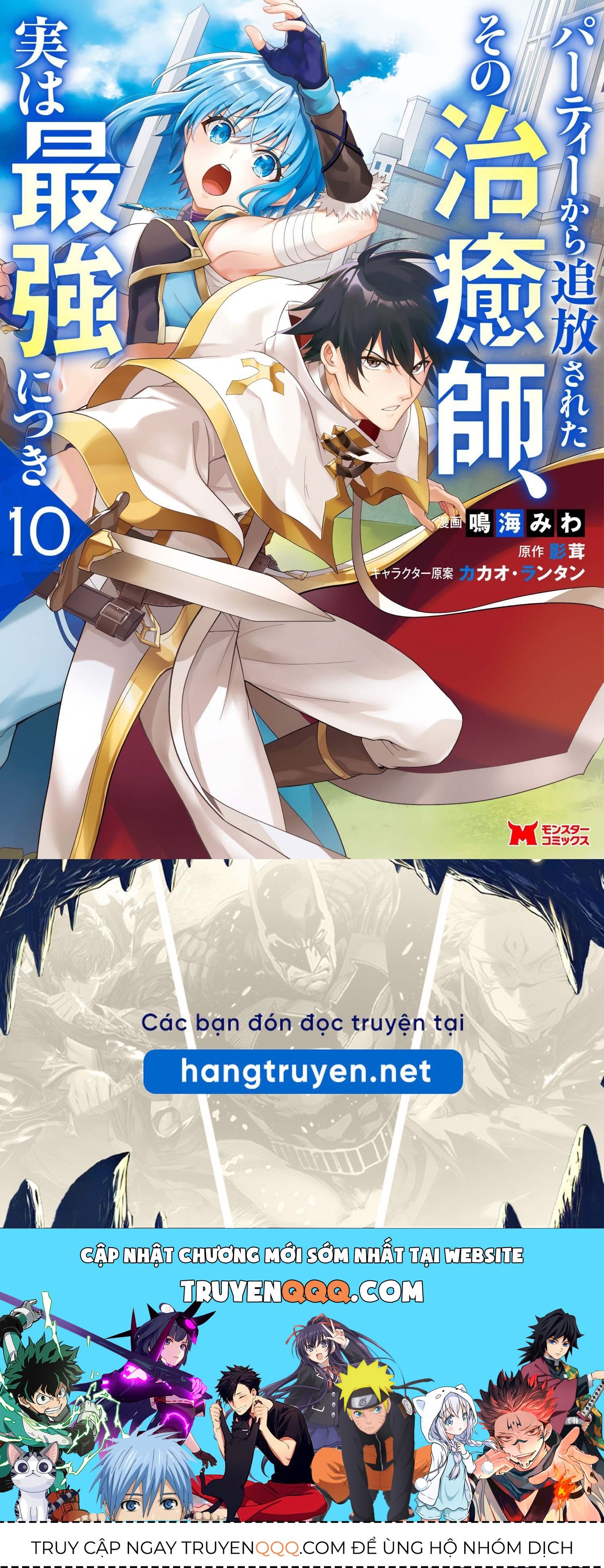 Pháp Sư Hồi Phục Bị Đuổi Khỏi Tổ Đội Hóa Ra Là Mạnh Nhất Chapter 6 - 37