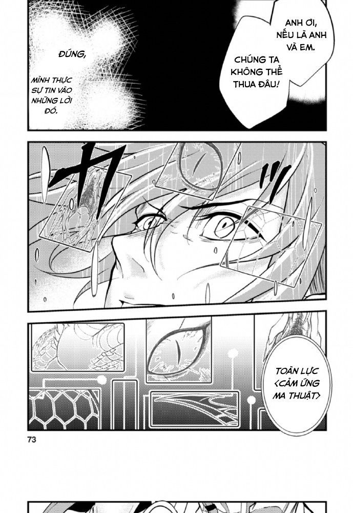 Pháp Sư Hồi Phục Bị Đuổi Khỏi Tổ Đội Hóa Ra Là Mạnh Nhất Chapter 8 - 13