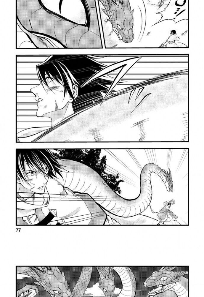 Pháp Sư Hồi Phục Bị Đuổi Khỏi Tổ Đội Hóa Ra Là Mạnh Nhất Chapter 8 - 17