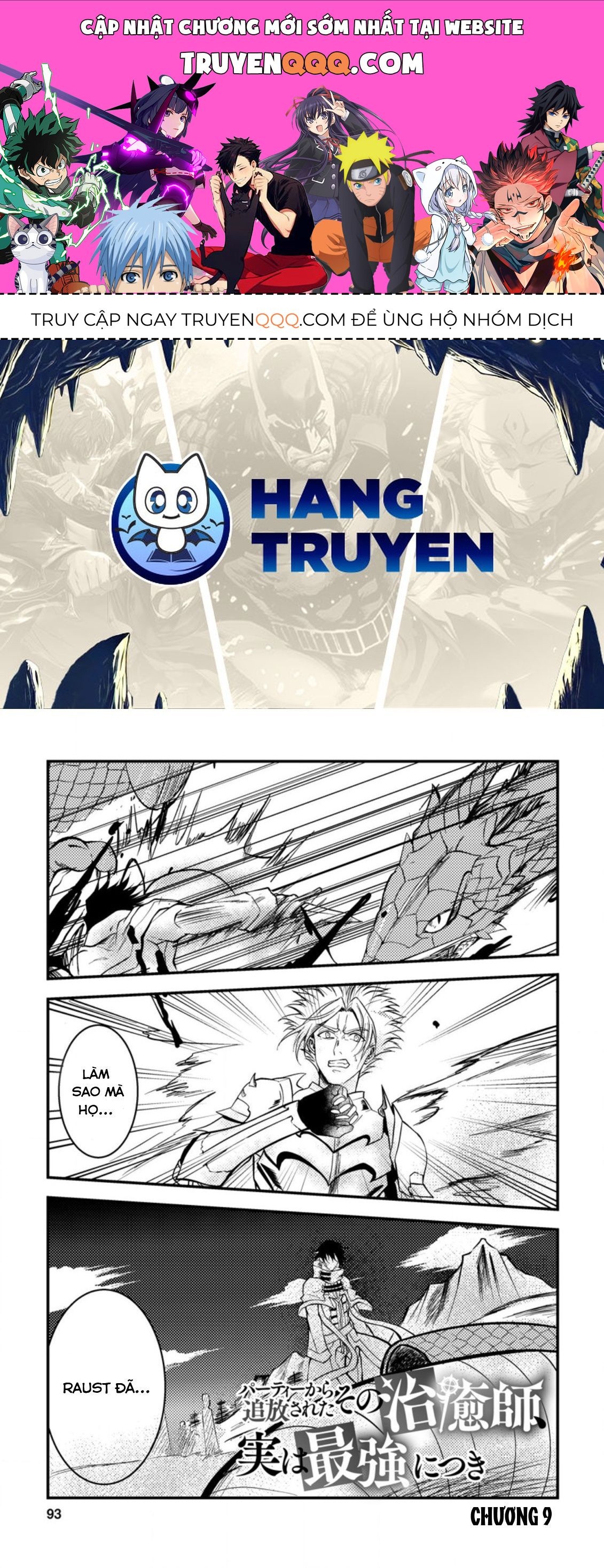 Pháp Sư Hồi Phục Bị Đuổi Khỏi Tổ Đội Hóa Ra Là Mạnh Nhất Chapter 9 - 1