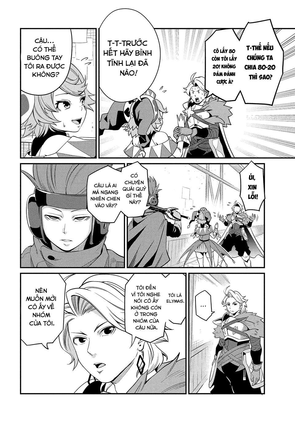 Kỵ Sĩ Chuyển Sinh Bị Lưu Đày, Trở Nên Bất Bại Nhờ Trò Chơi Chapter 12 - 2