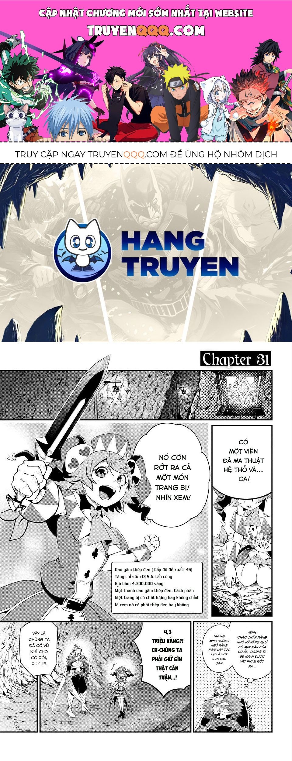 Kỵ Sĩ Chuyển Sinh Bị Lưu Đày, Trở Nên Bất Bại Nhờ Trò Chơi Chapter 31 - 1