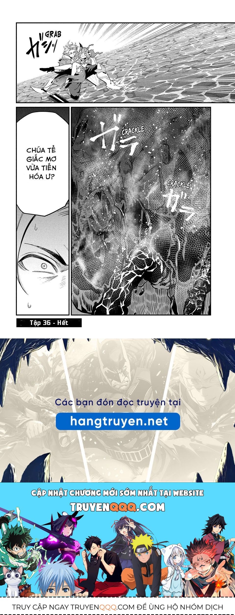 Kỵ Sĩ Chuyển Sinh Bị Lưu Đày, Trở Nên Bất Bại Nhờ Trò Chơi Chapter 36 - 17