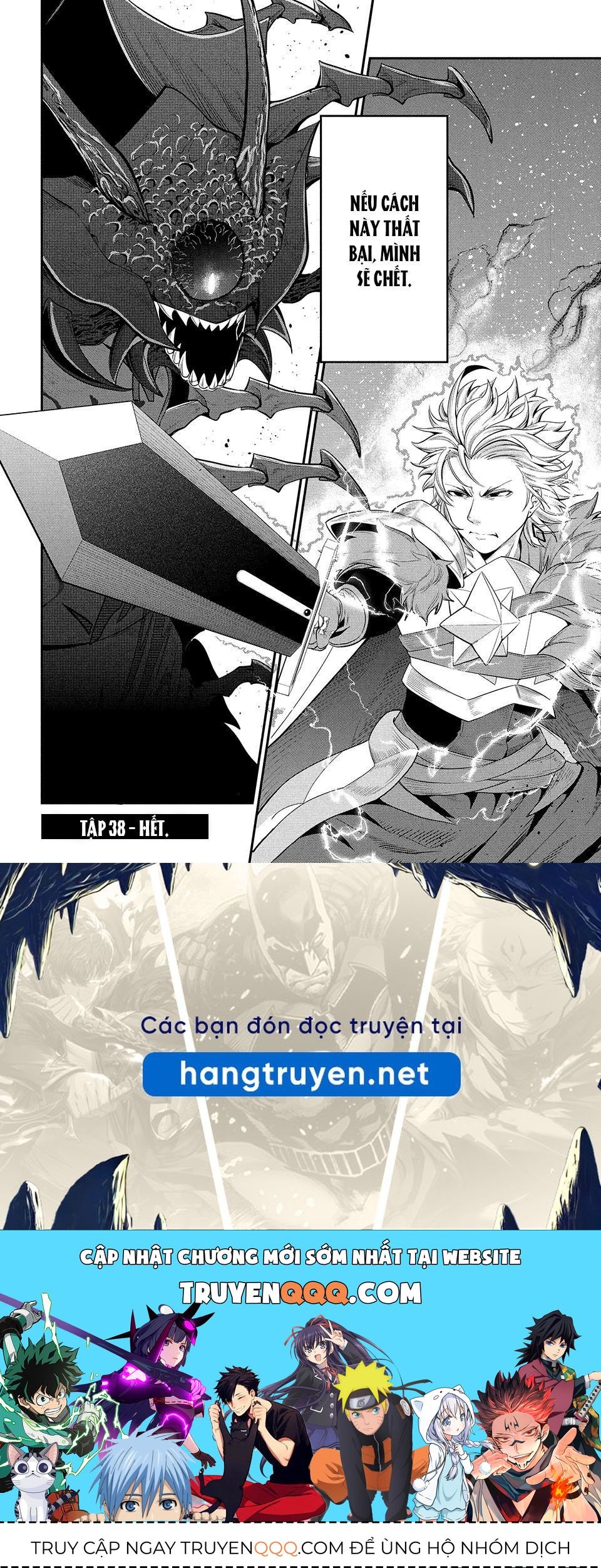 Kỵ Sĩ Chuyển Sinh Bị Lưu Đày, Trở Nên Bất Bại Nhờ Trò Chơi Chapter 38 - 14