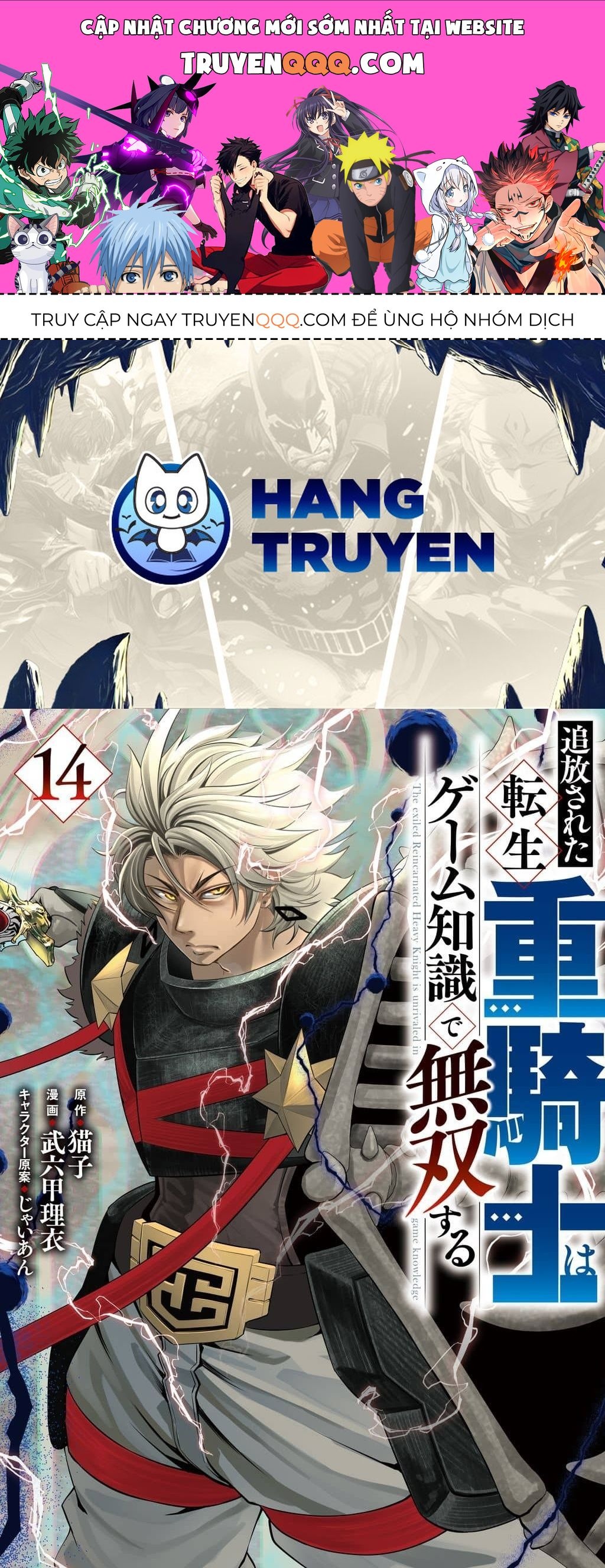 Kỵ Sĩ Chuyển Sinh Bị Lưu Đày, Trở Nên Bất Bại Nhờ Trò Chơi Chapter 6 - 1