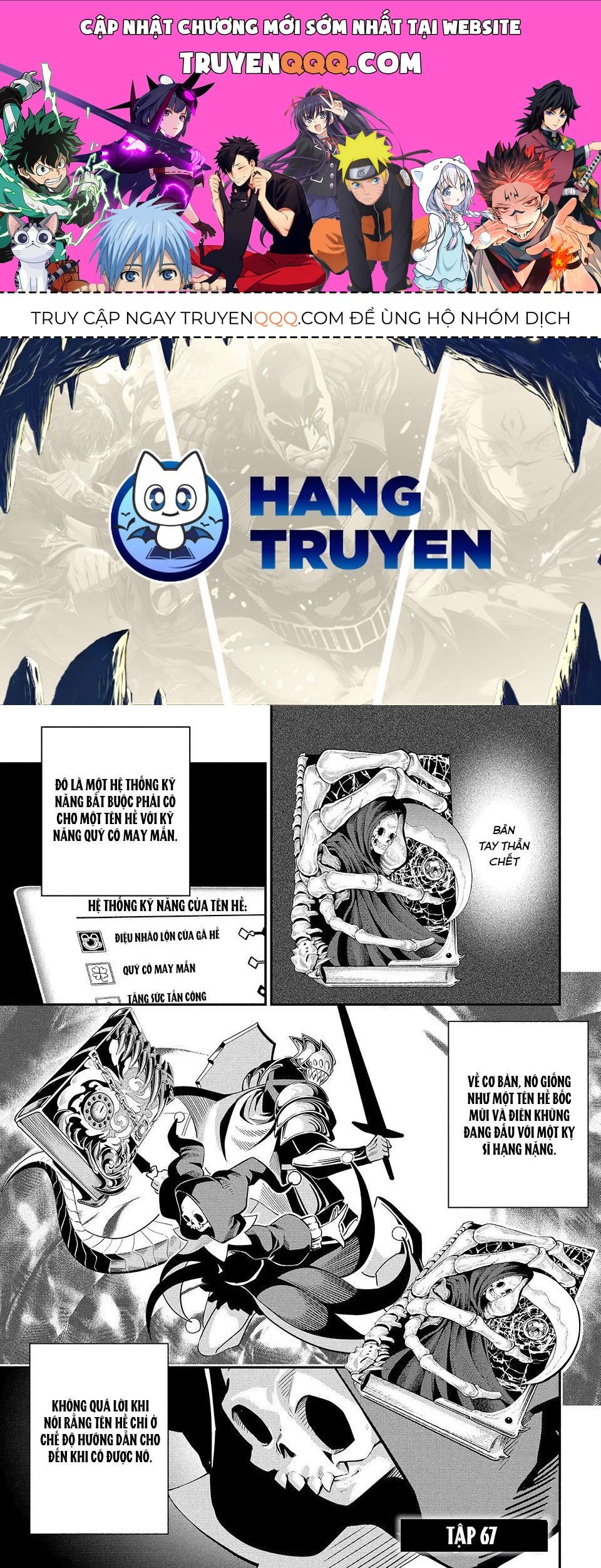 Kỵ Sĩ Chuyển Sinh Bị Lưu Đày, Trở Nên Bất Bại Nhờ Trò Chơi Chapter 67 - 1