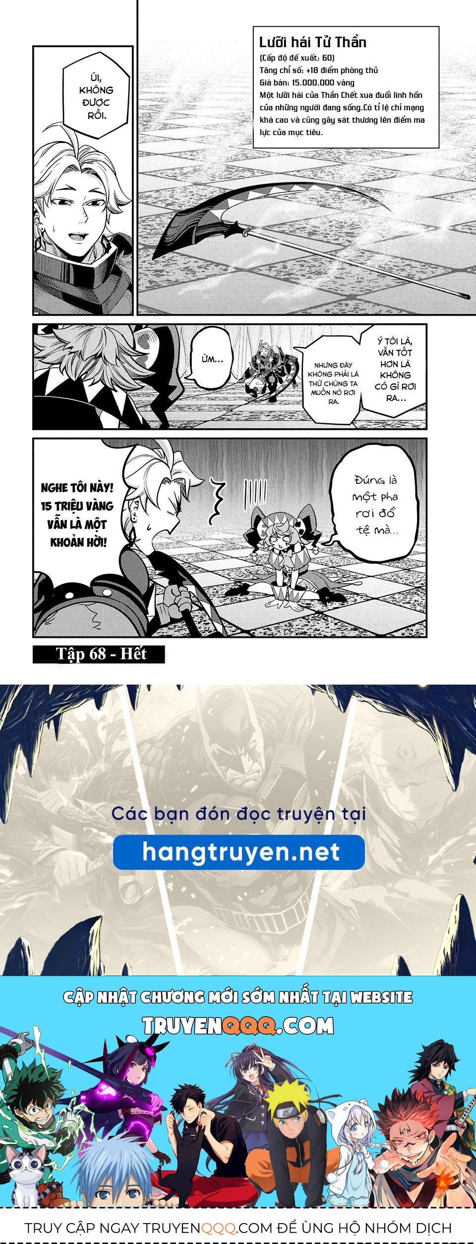 Kỵ Sĩ Chuyển Sinh Bị Lưu Đày, Trở Nên Bất Bại Nhờ Trò Chơi Chapter 68 - 14