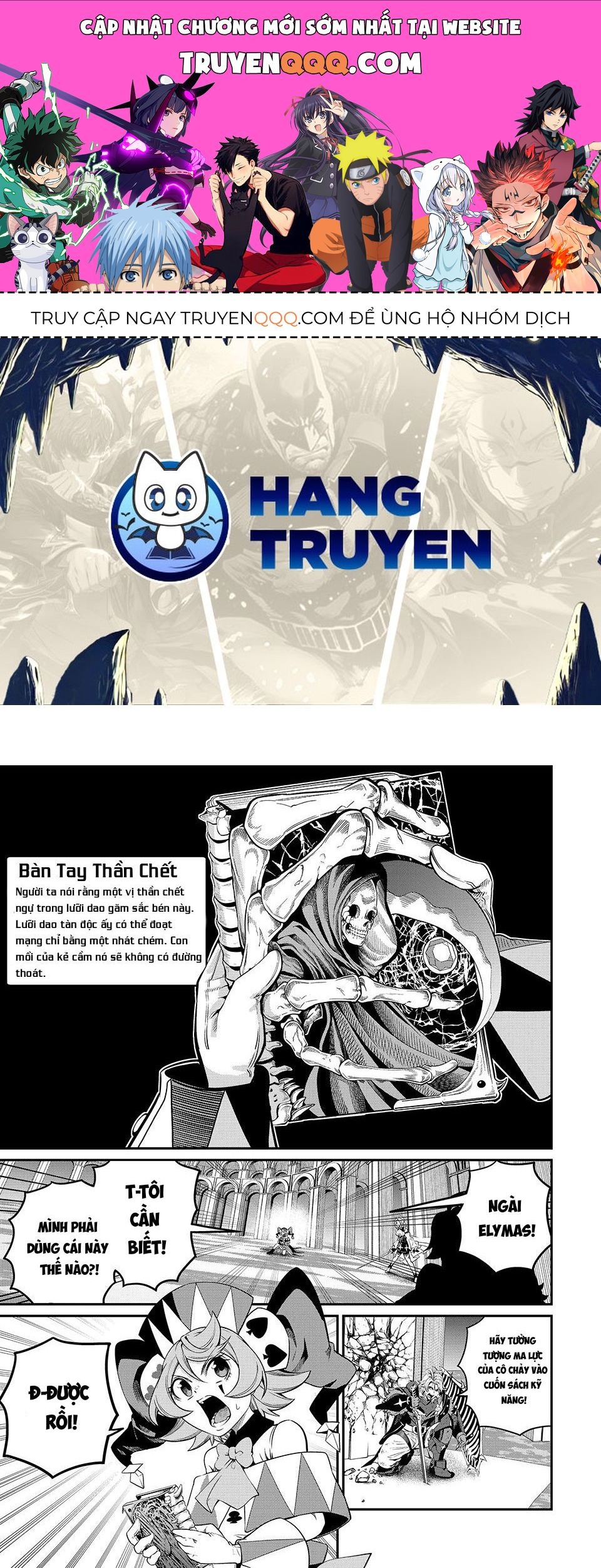 Kỵ Sĩ Chuyển Sinh Bị Lưu Đày, Trở Nên Bất Bại Nhờ Trò Chơi Chapter 77 - 1