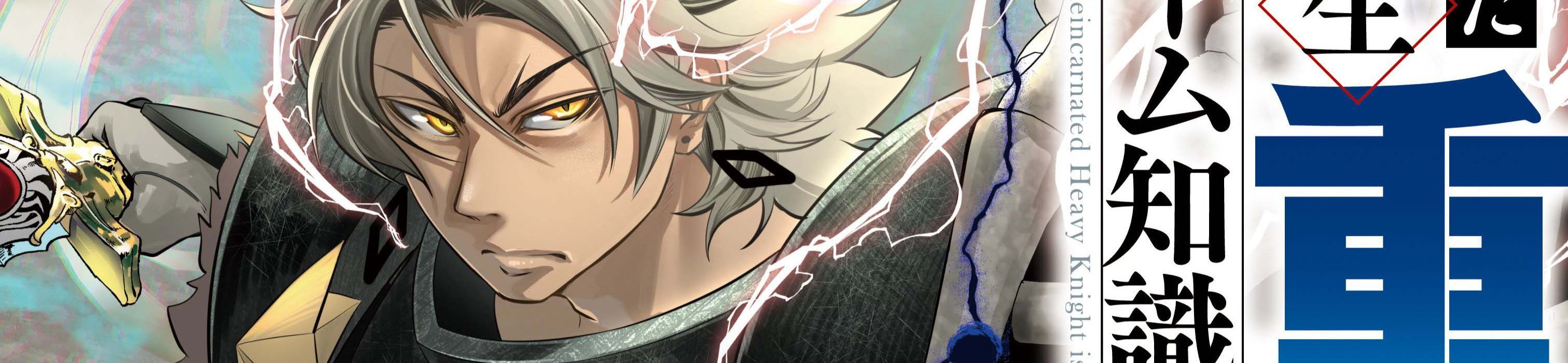 Kỵ Sĩ Chuyển Sinh Bị Lưu Đày, Trở Nên Bất Bại Nhờ Trò Chơi Chapter 8 - 29