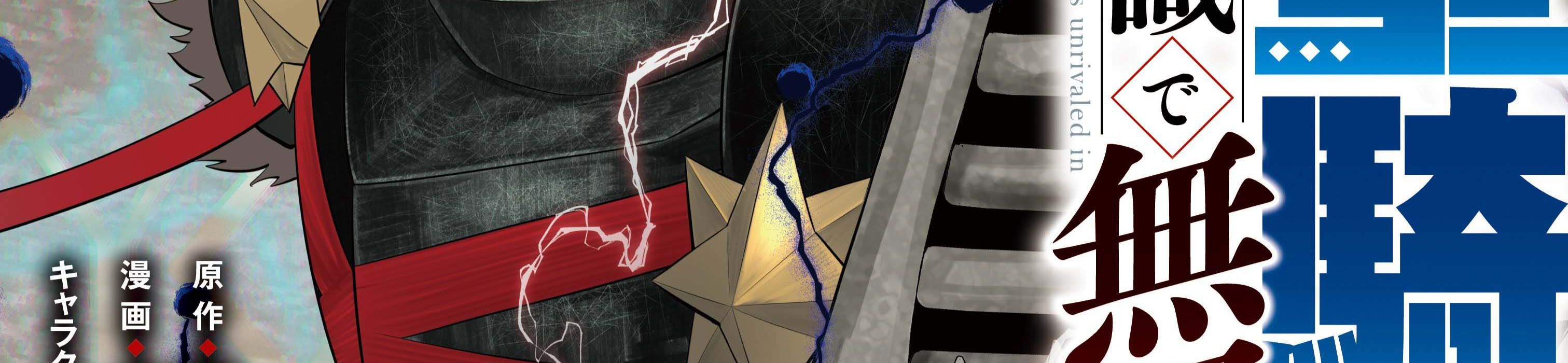 Kỵ Sĩ Chuyển Sinh Bị Lưu Đày, Trở Nên Bất Bại Nhờ Trò Chơi Chapter 8 - 30