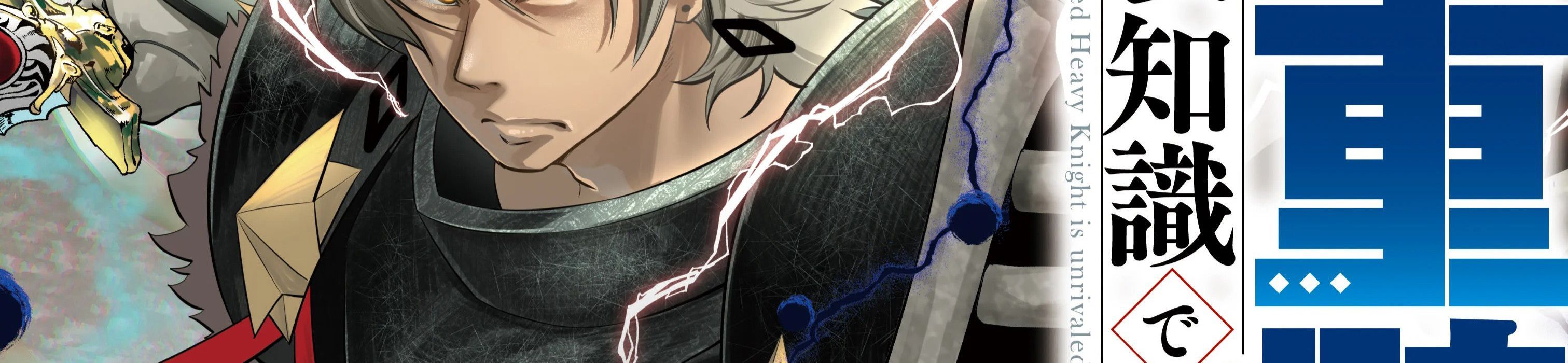 Kỵ Sĩ Chuyển Sinh Bị Lưu Đày, Trở Nên Bất Bại Nhờ Trò Chơi Chapter 9 - 5