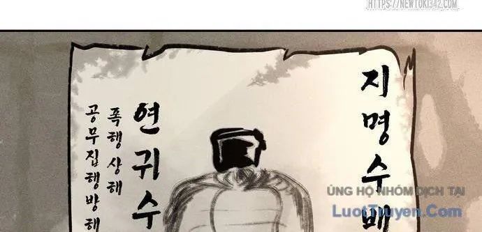 Vô Phạt Chapter 10 - 120