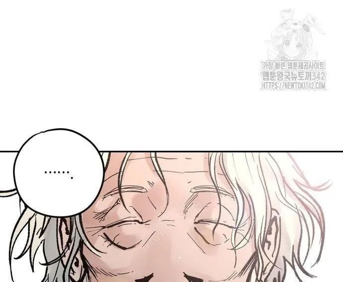 Vô Phạt Chapter 10 - 255