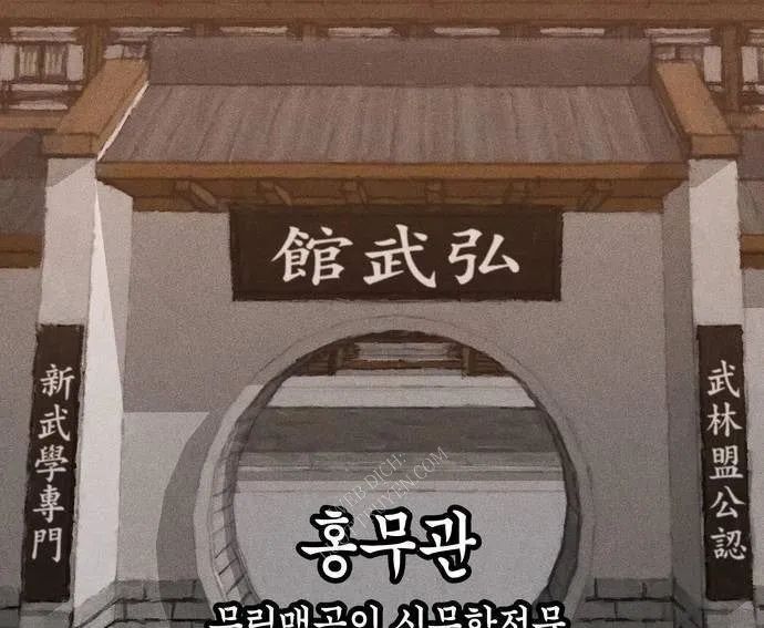 Vô Phạt Chapter 10 - 323