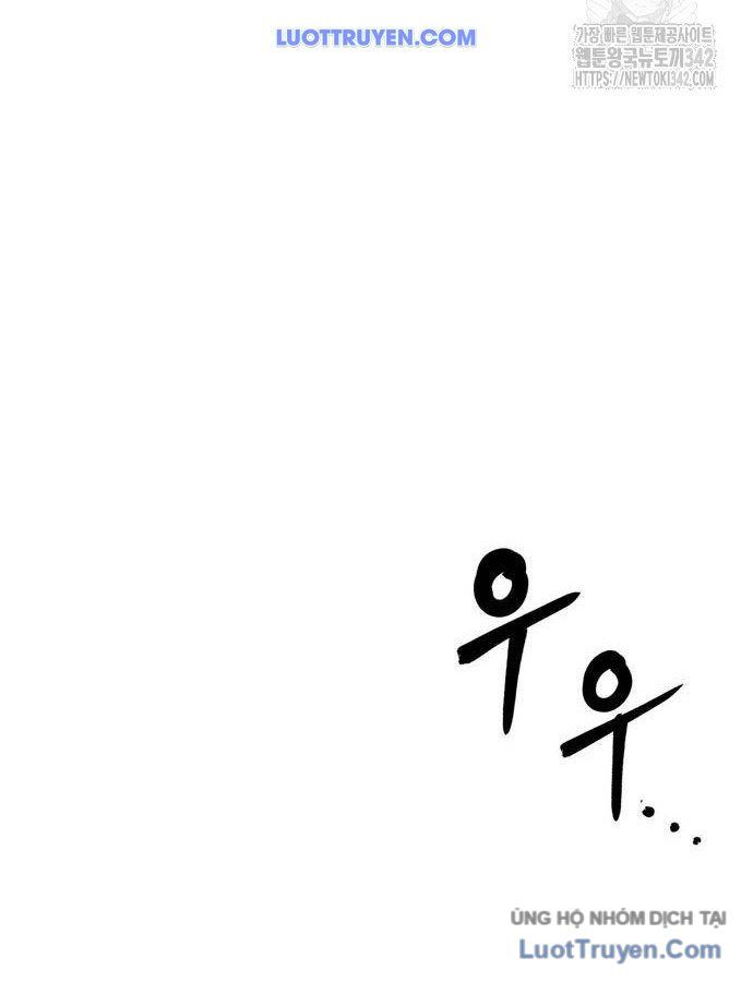 Vô Phạt Chapter 6 - 104