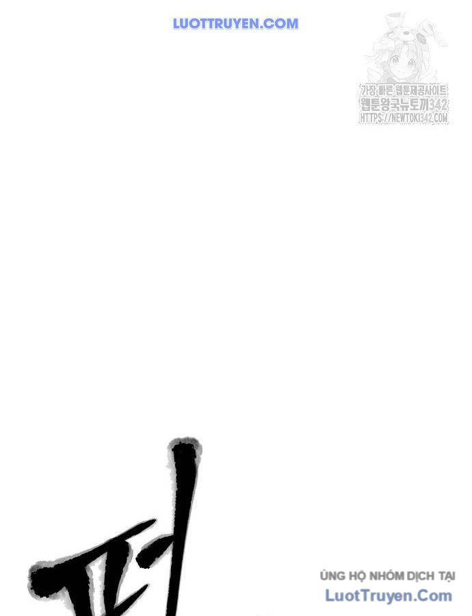 Vô Phạt Chapter 6 - 47