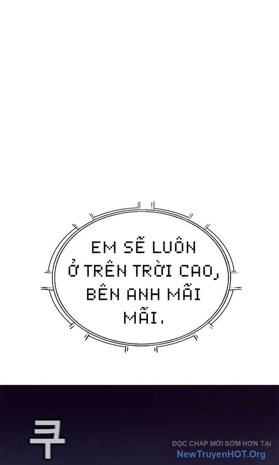 Viện Dưỡng Lão Địa Ngục Chapter 1 - 12